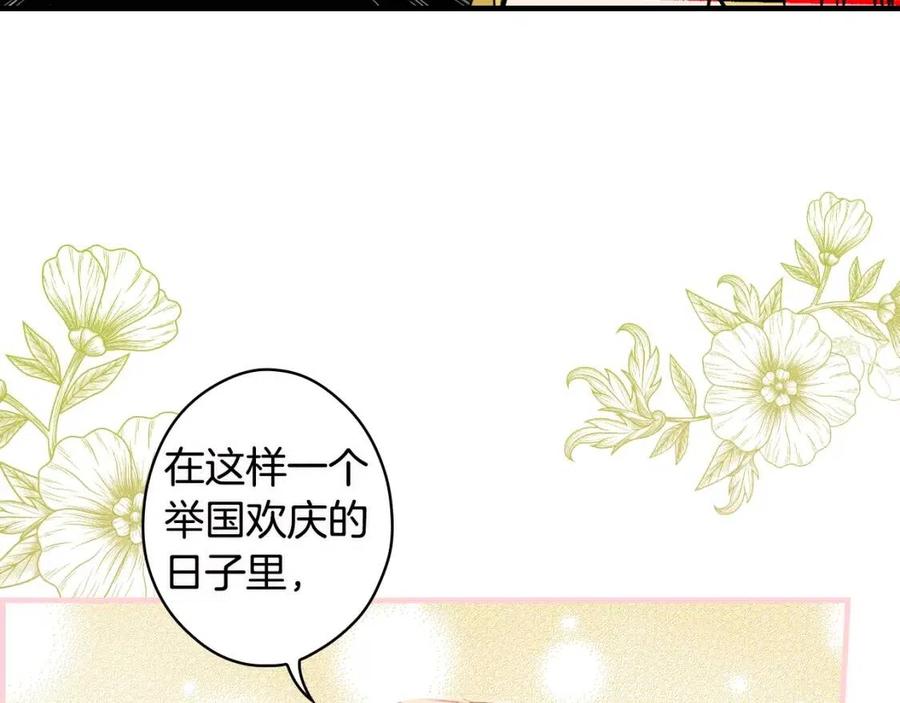 第78话 姐姐129