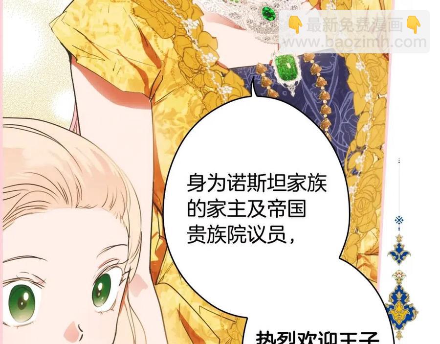 第78话 姐姐131