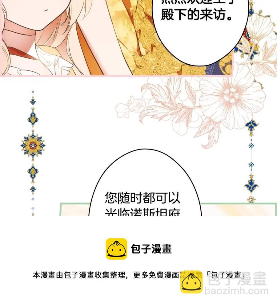 第78话 姐姐132