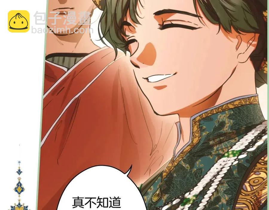 第78话 姐姐134