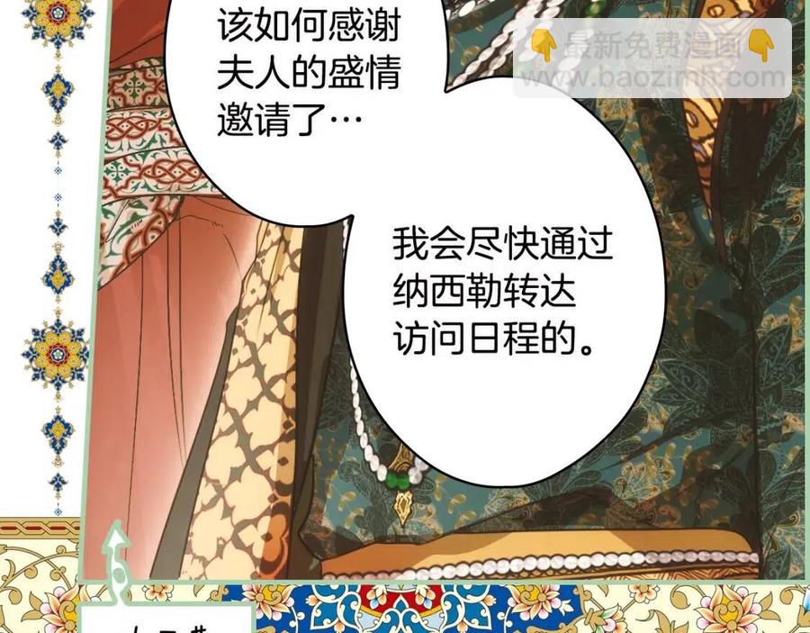 第78话 姐姐135