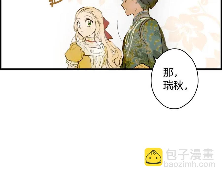 第78话 姐姐141