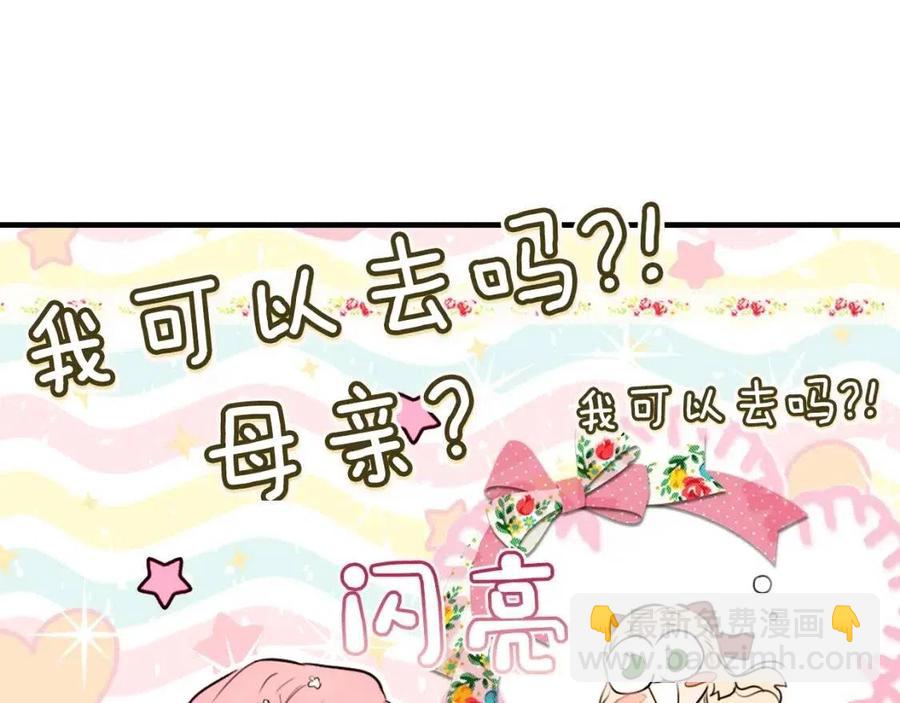 第78话 姐姐145