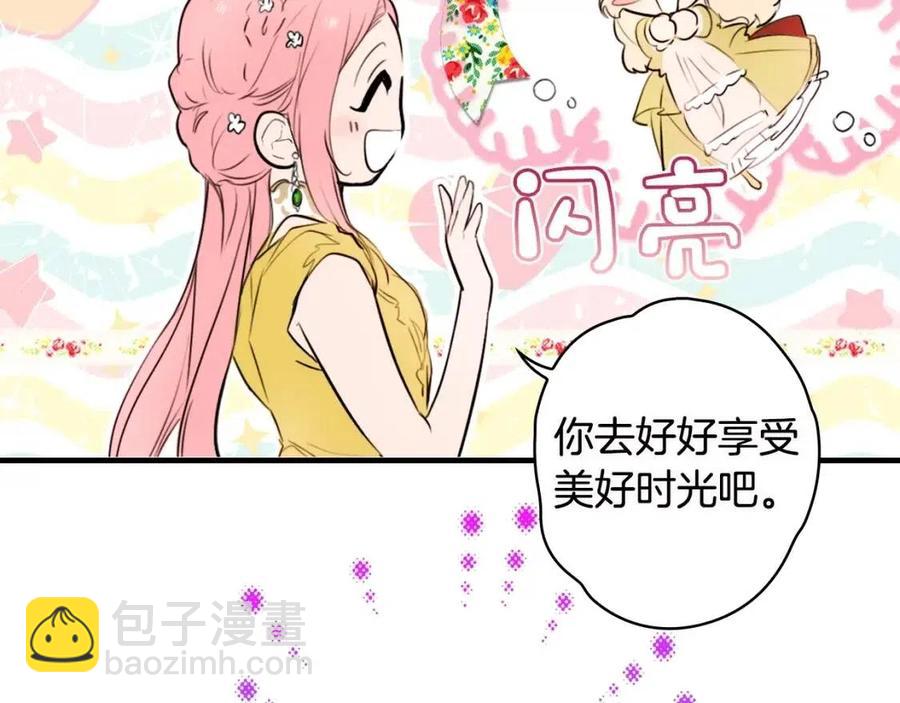 第78话 姐姐146