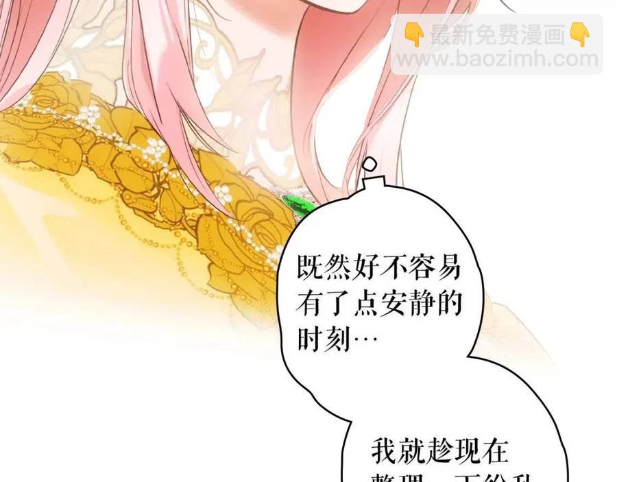 第78话 姐姐162