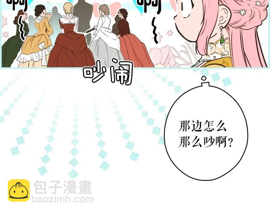 第78话 姐姐166