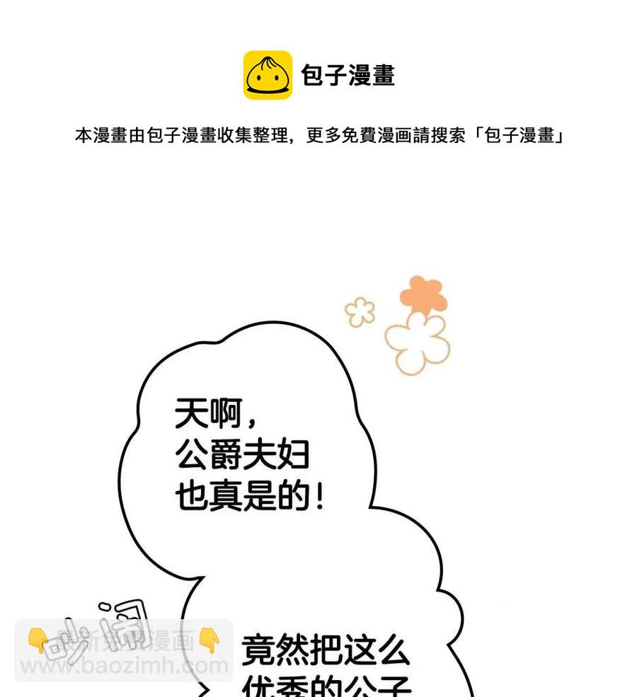 第78话 姐姐168