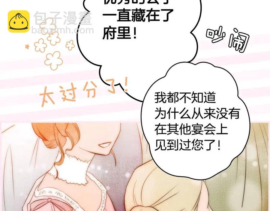 第78话 姐姐169