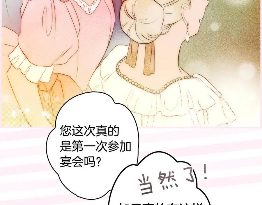 第78话 姐姐170