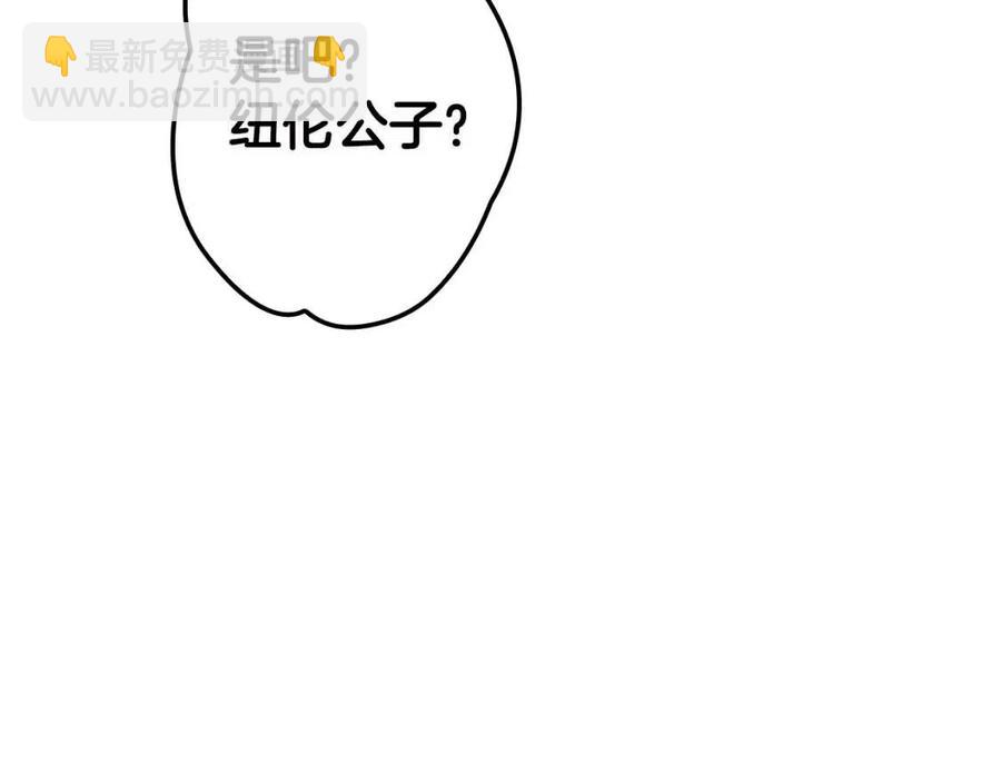 第78话 姐姐173