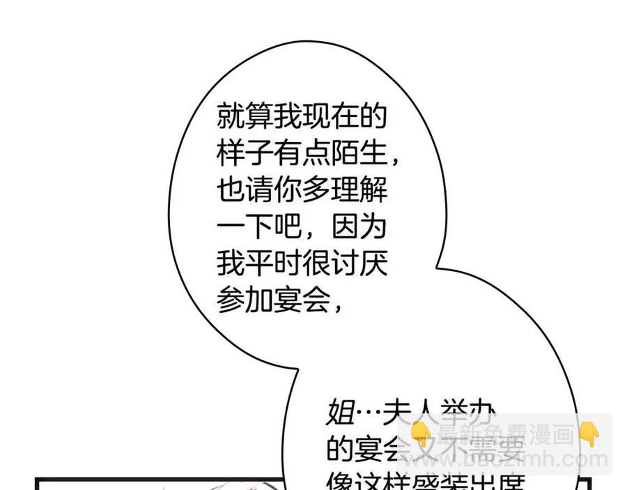 第78话 姐姐195