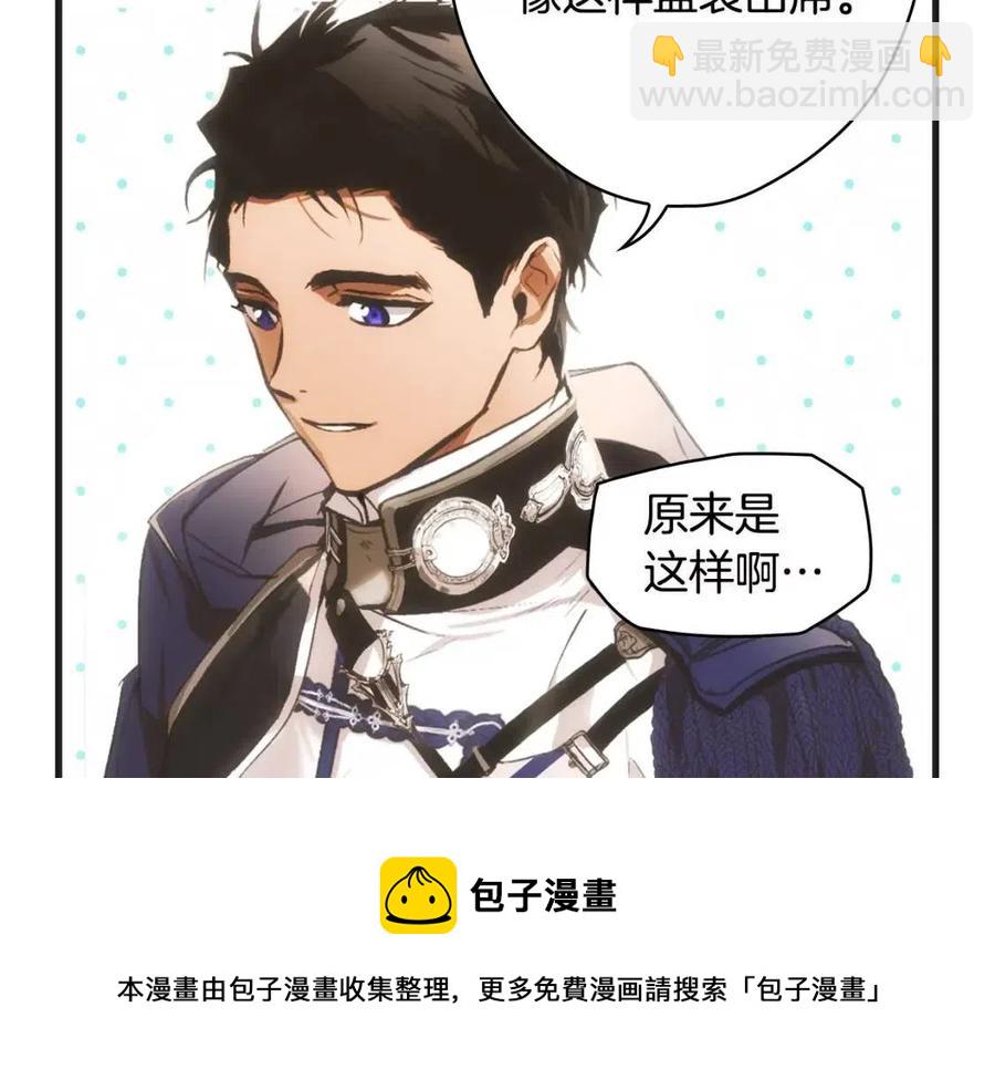 第78话 姐姐196