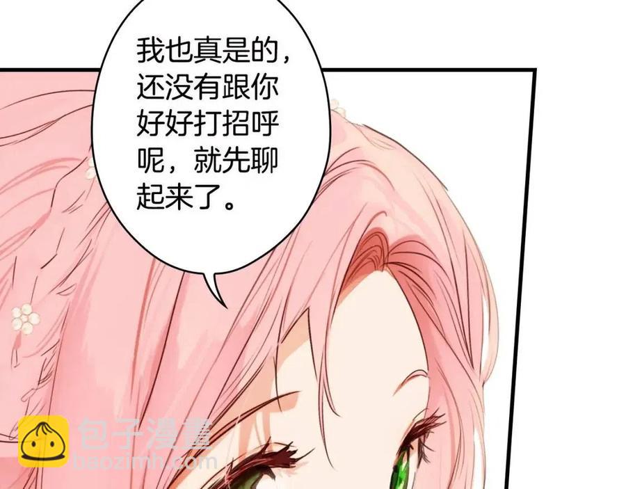 第78话 姐姐198