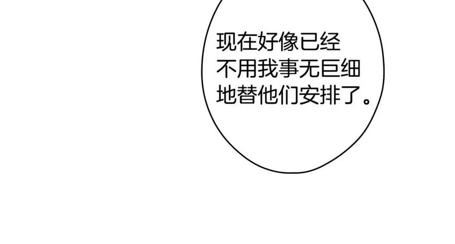 第78话 姐姐211
