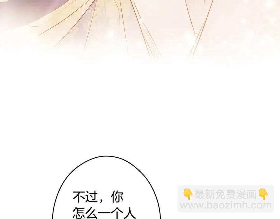 第78话 姐姐213