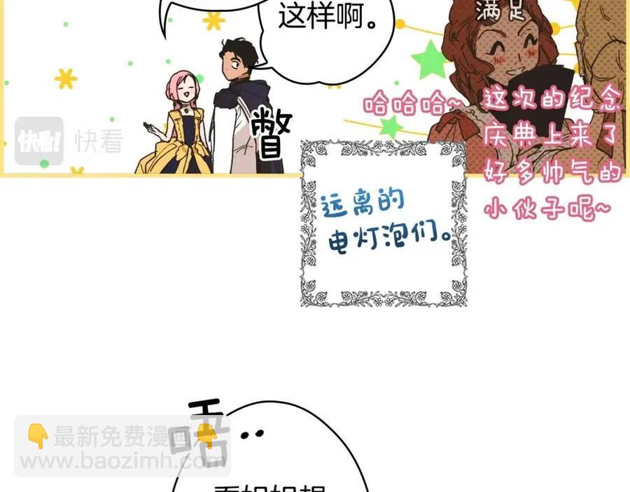 第78话 姐姐219