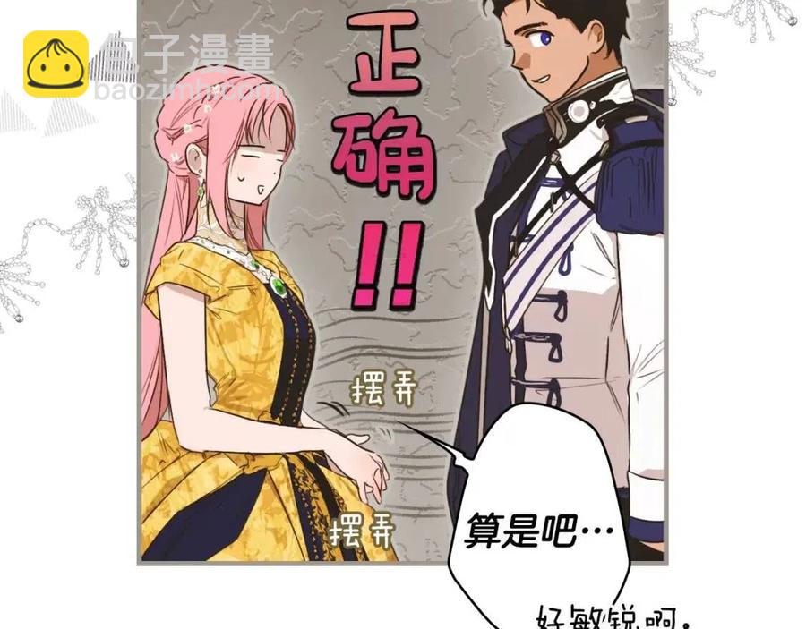 第78话 姐姐221