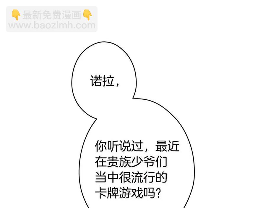第78话 姐姐225