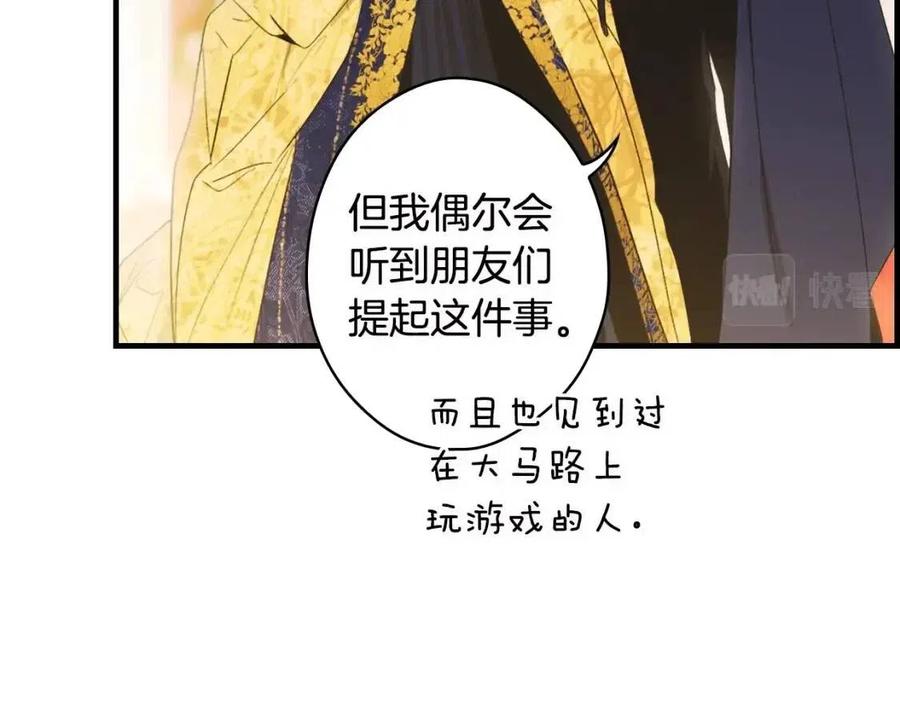 第78话 姐姐230