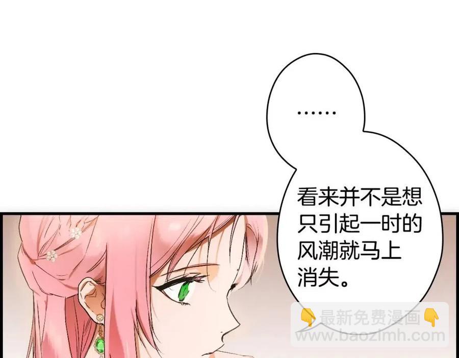 第78话 姐姐231
