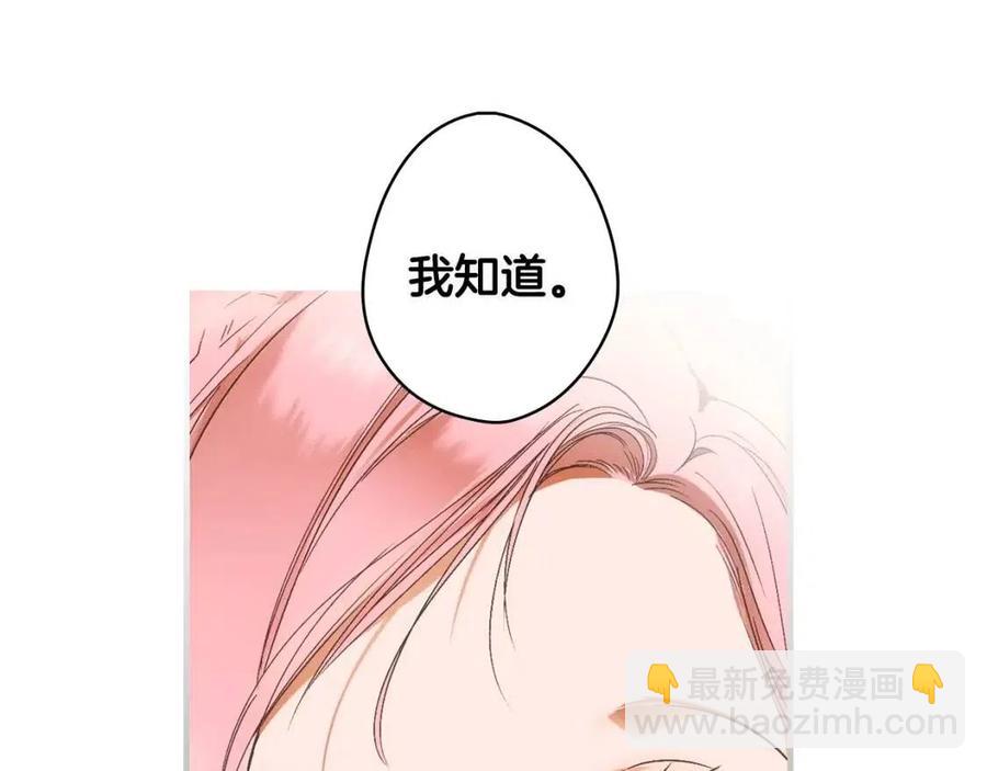 第78话 姐姐235