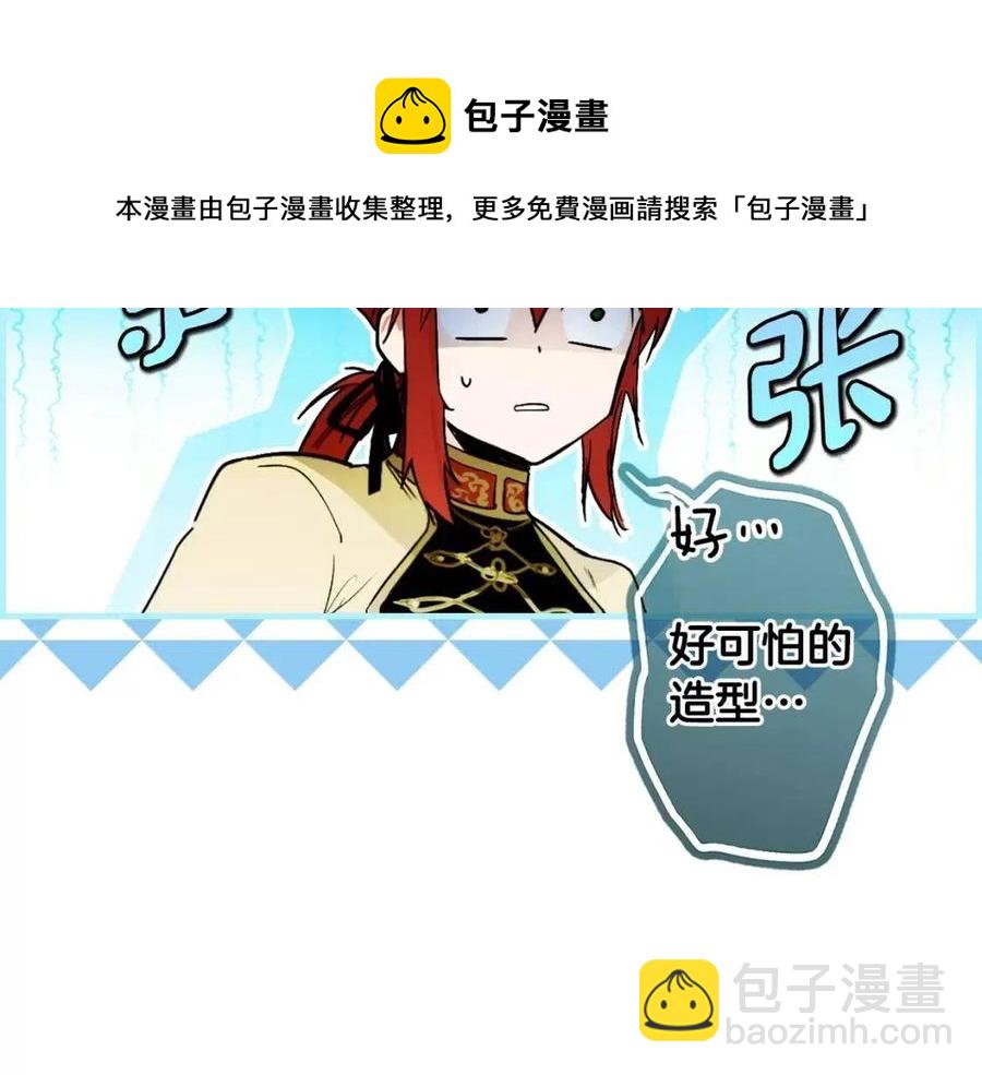 第78话 姐姐252
