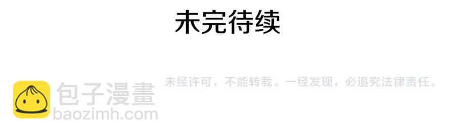 第78话 姐姐253
