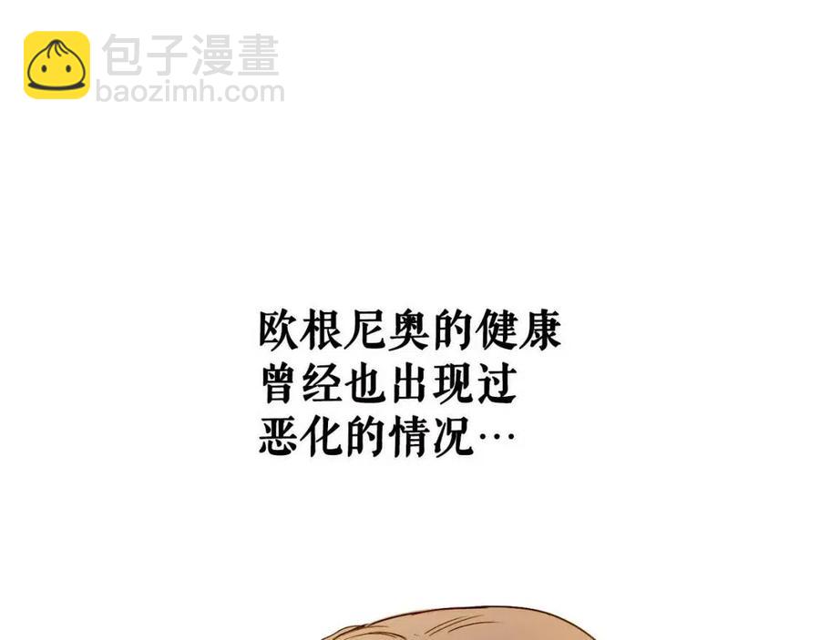 第78话 姐姐26