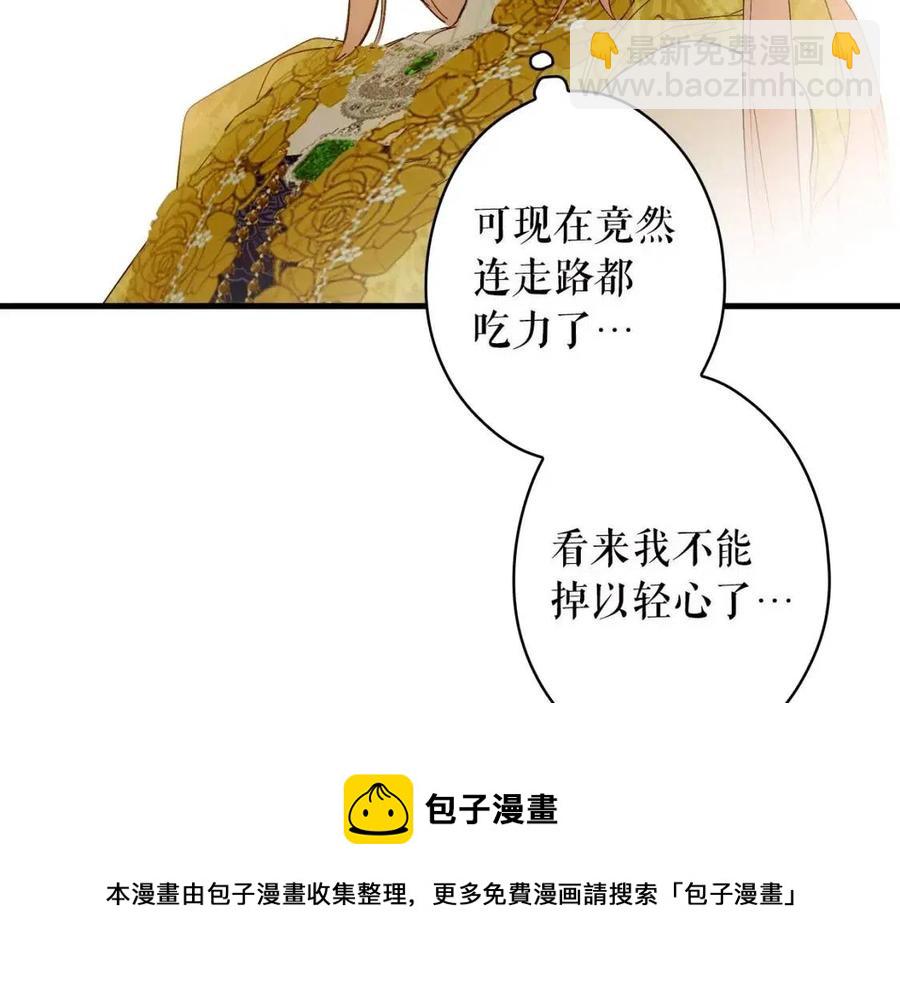 第78话 姐姐28