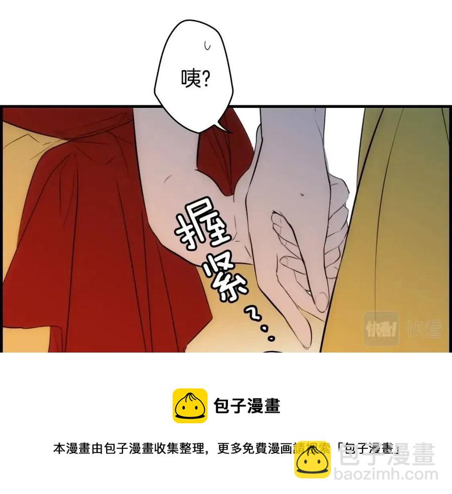 第78话 姐姐32