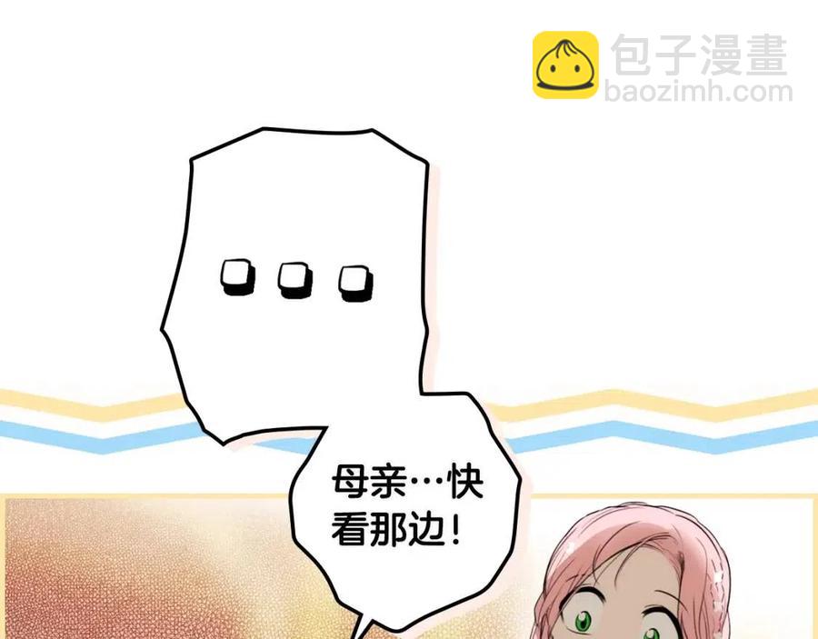 第78话 姐姐34