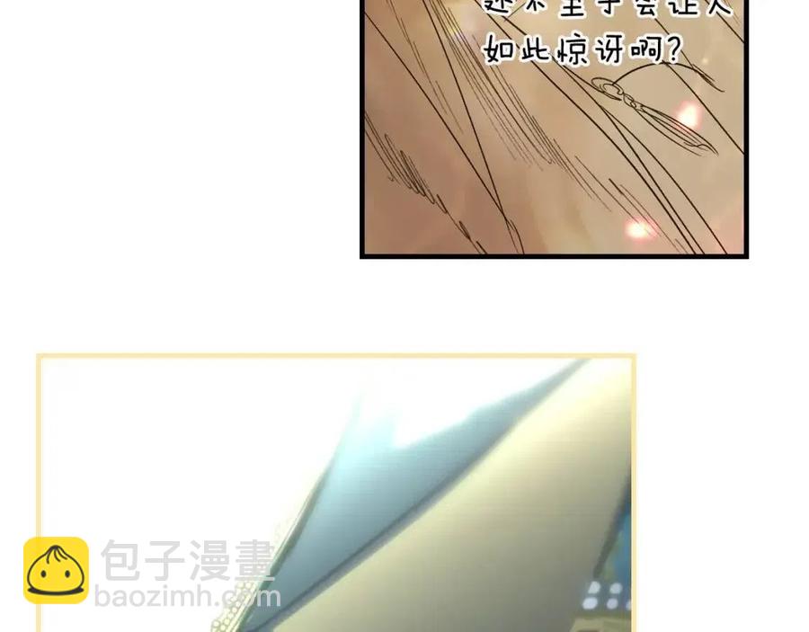 第78话 姐姐39