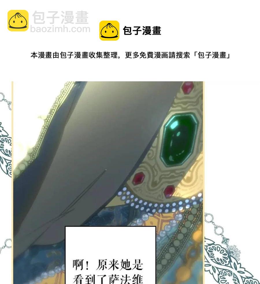 第78话 姐姐40
