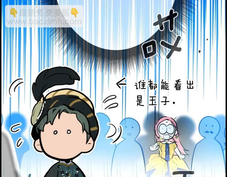 第78话 姐姐47