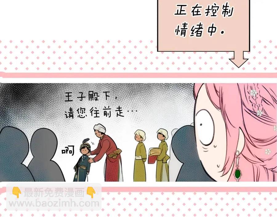 第78话 姐姐53