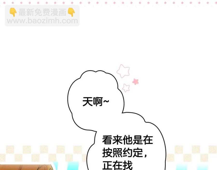 第78话 姐姐54