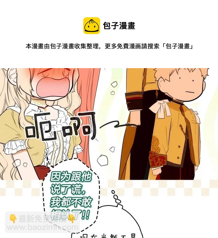 第78话 姐姐56