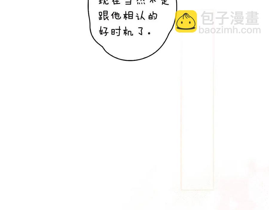 第78话 姐姐57