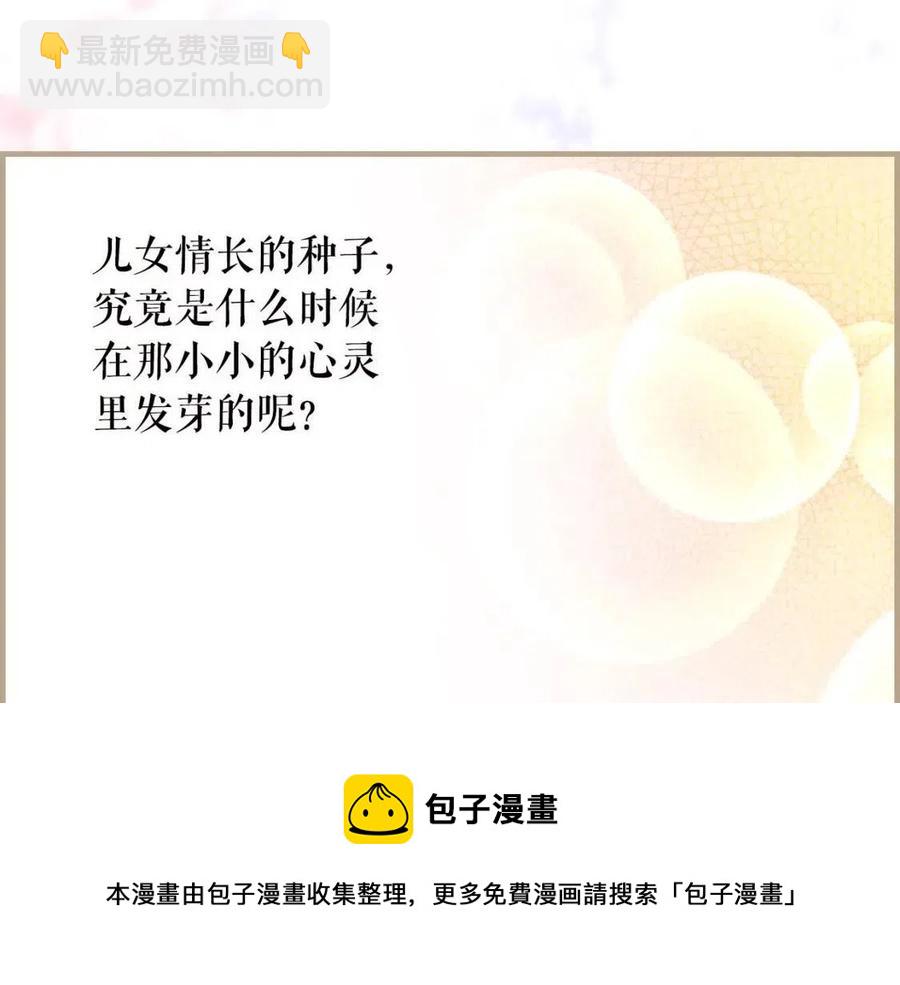 第78话 姐姐64