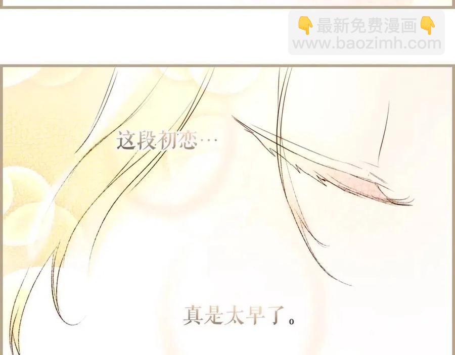 第78话 姐姐65