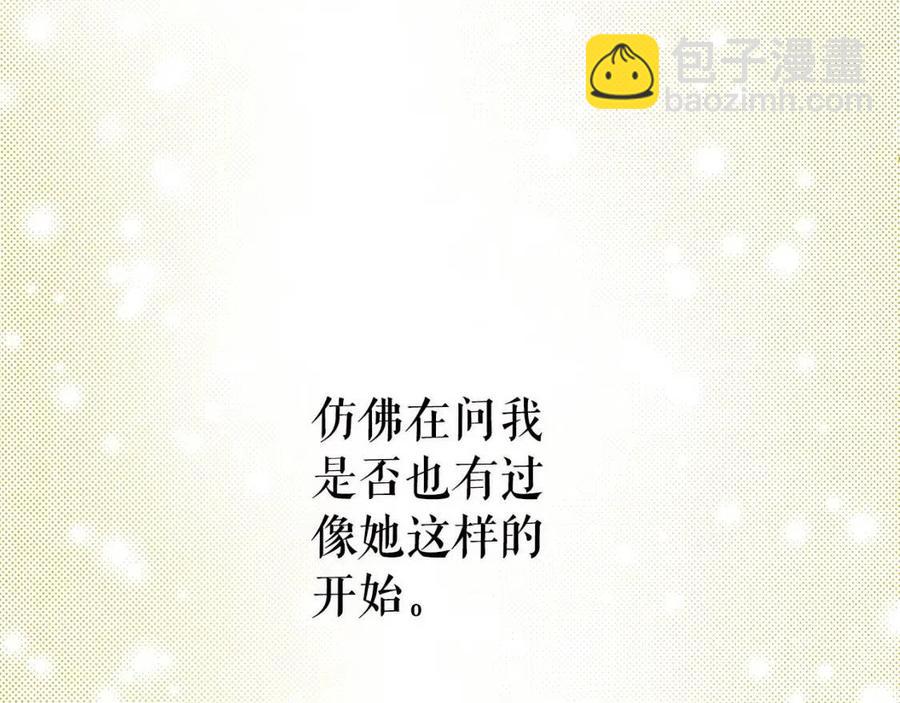 第78话 姐姐67