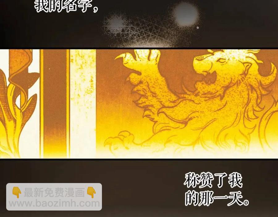 第78话 姐姐74