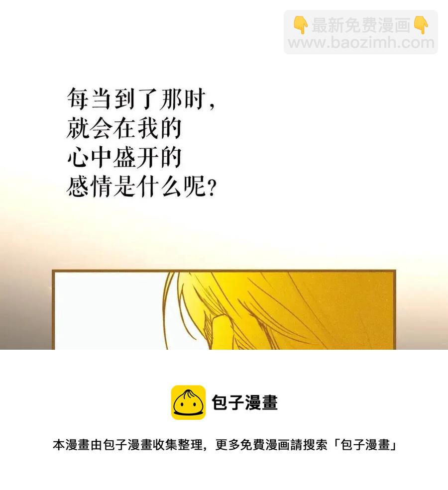 第78话 姐姐76