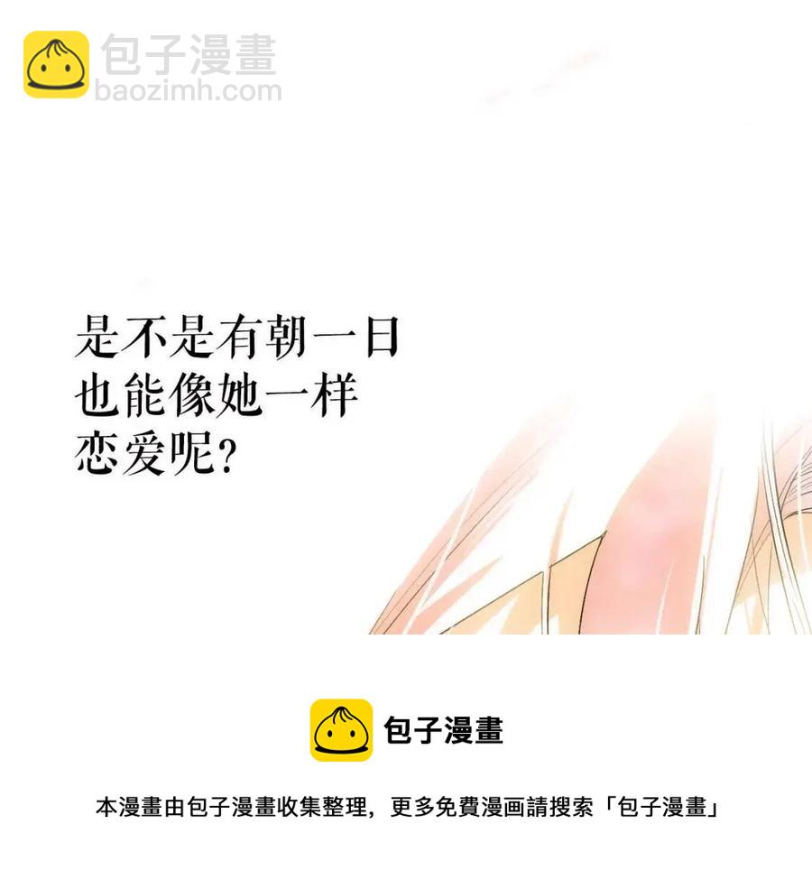第78话 姐姐80
