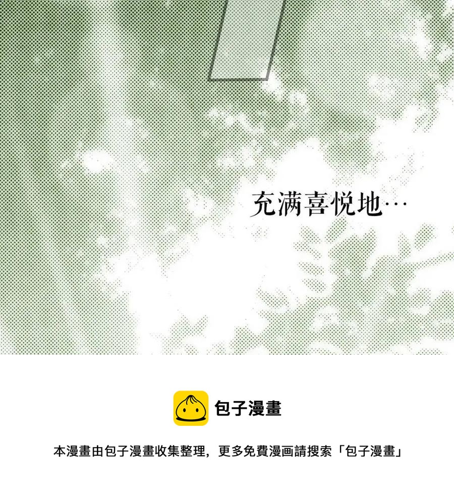 第78话 姐姐84