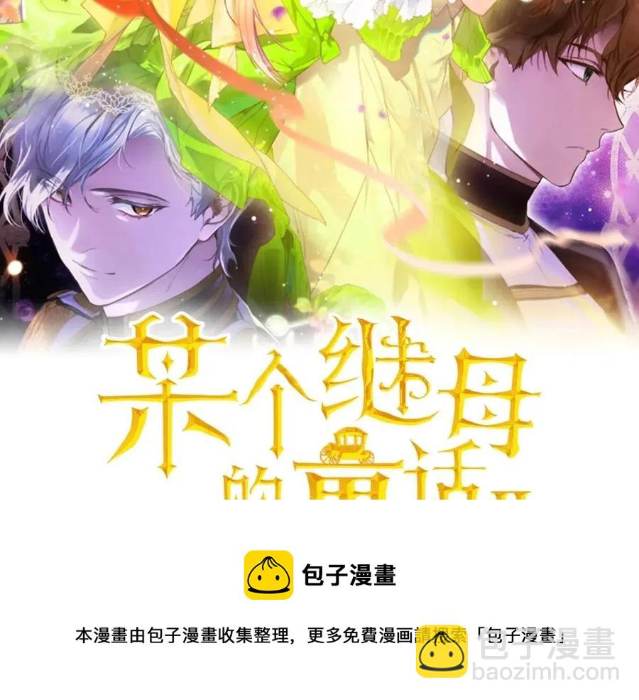第78话 姐姐88