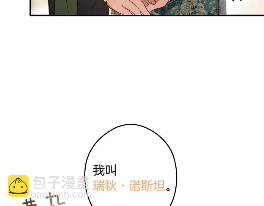 第78话 姐姐98