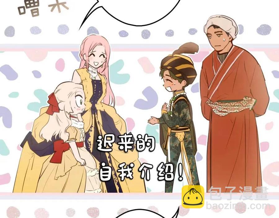 第78话 姐姐99