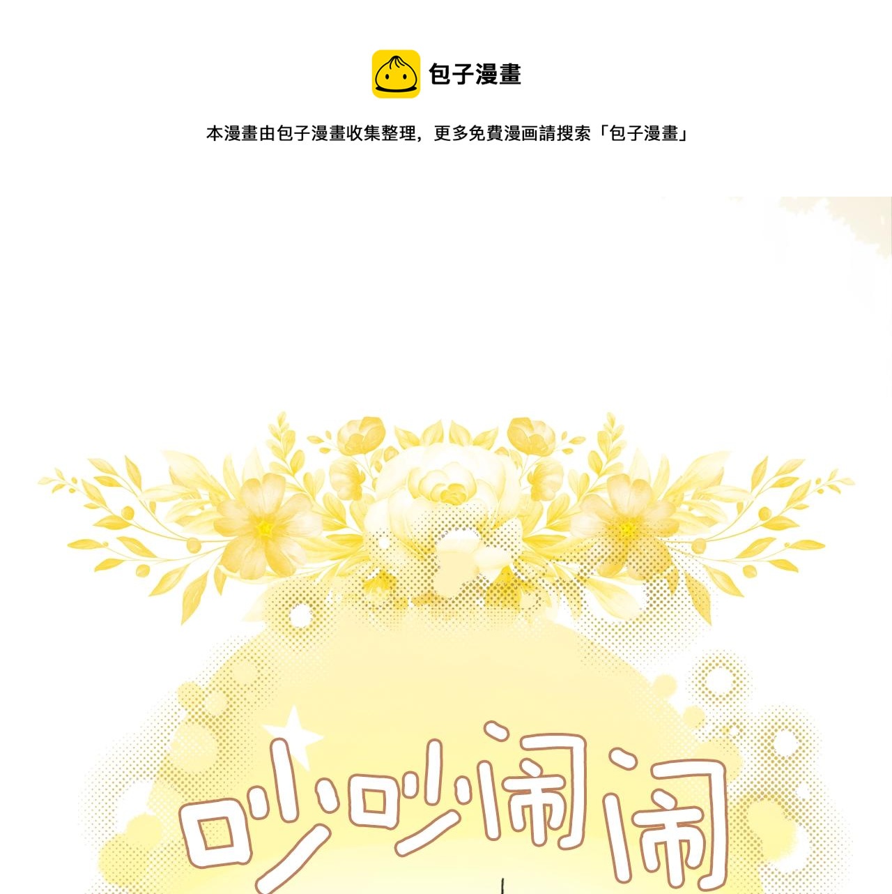 第72话 项链0