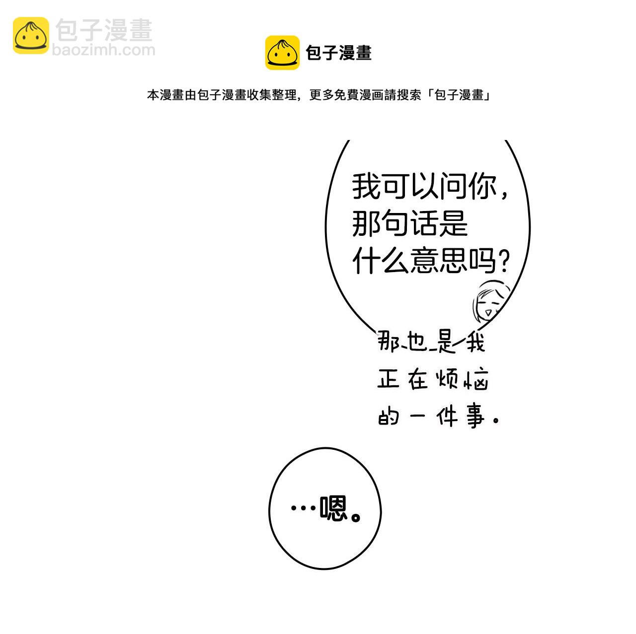 第72话 项链100